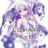  ����� Shinigami no Ballad <small>Story & Art</small> 